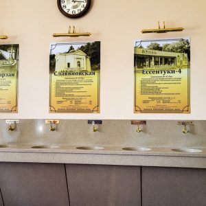 Бювет в санатории Орджоникидзе в городе Кисловодске - фотография