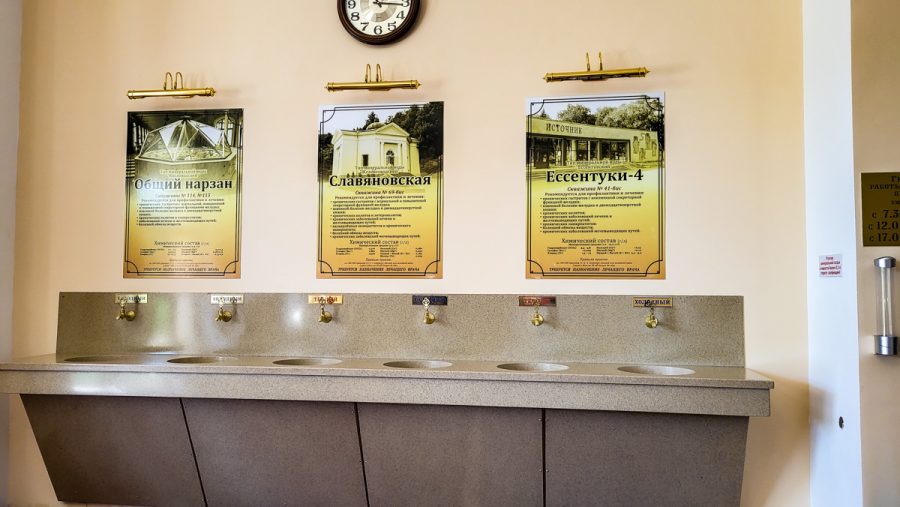 Бювет в санатории Орджоникидзе в городе Кисловодске - фотография