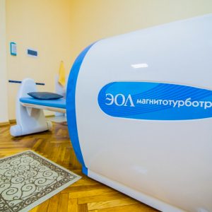 Магнитотурботрон в санатории Орджоникидзе в городе Кисловодске - фотография